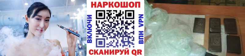 Цена Пересвет COCAIN  Меф мяу мяу  ГАШ 