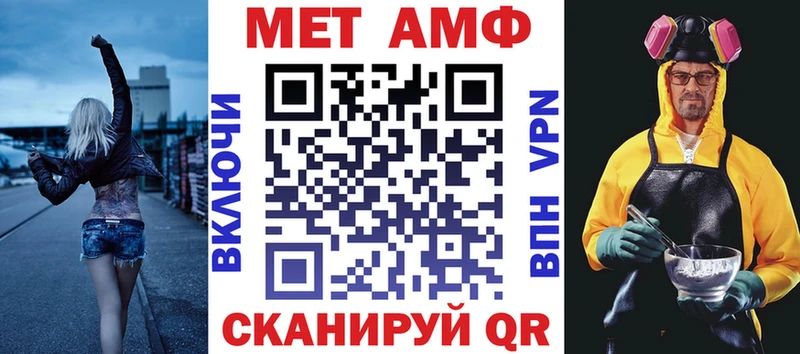 АМФ Premium  где найти   Пересвет 