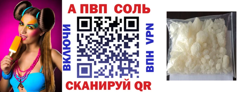 A-PVP крисы CK  Пересвет 