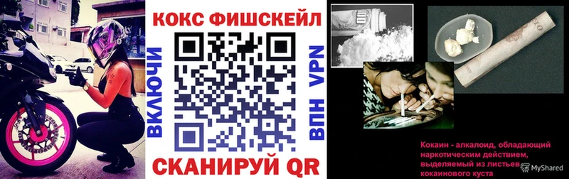 COCAIN 99%  хочу   Пересвет 