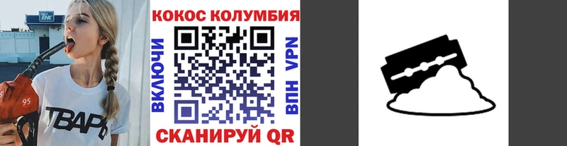 КОКАИН Боливия Пересвет
