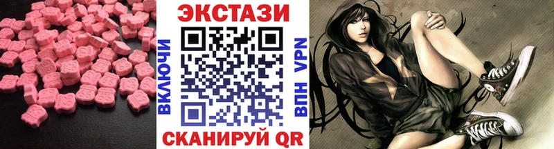 Экстази таблы  Пересвет 