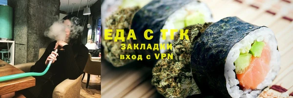 бутират Лихославль