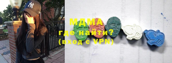 бутират Лихославль