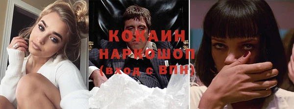 бутират Лихославль