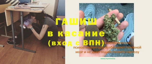 бутират Лихославль