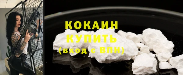 бутират Лихославль