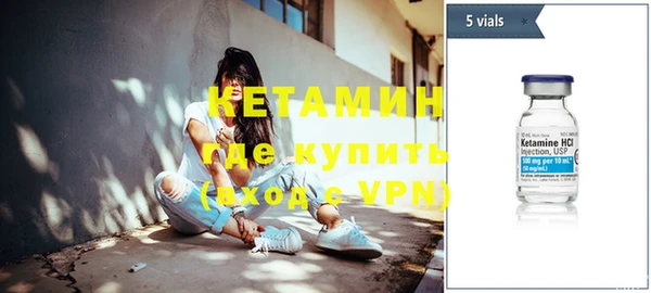 бутират Лихославль