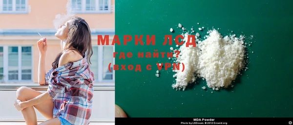 марихуана Лиски