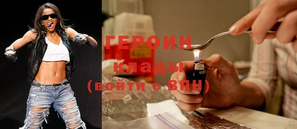 марихуана Лиски