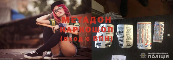 бутират Лихославль