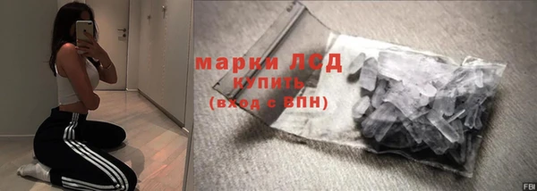 бутират Лихославль