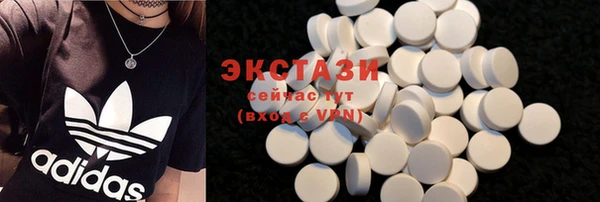 бутират Лихославль