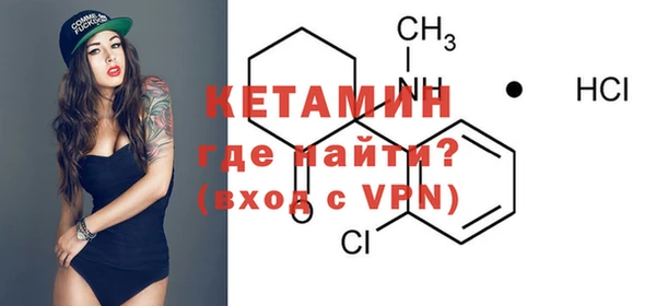 бутират Лихославль