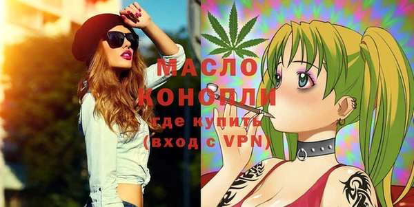 марихуана Лиски