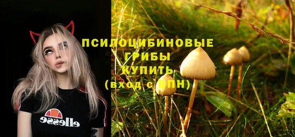 марихуана Лиски
