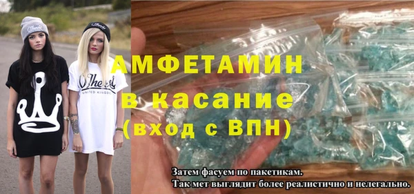 бутират Лихославль
