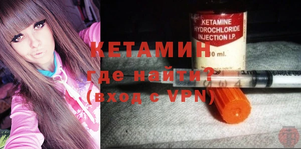 бутират Лихославль