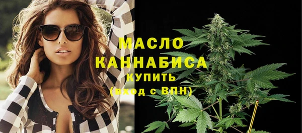 бутират Лихославль