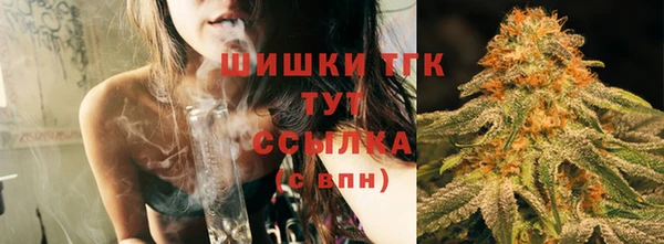 бутират Лихославль