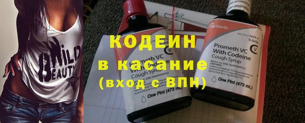 MESCALINE Мурманск