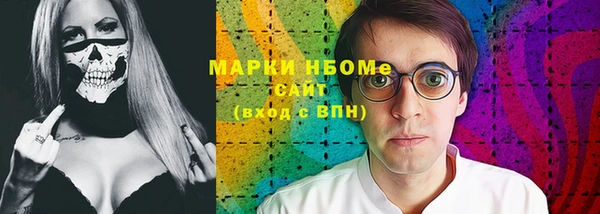 бутират Лихославль