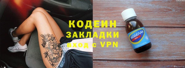 бутират Лихославль