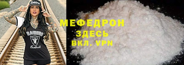 бутират Лихославль