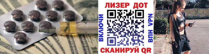 ЛСД экстази ecstasy  Пересвет 