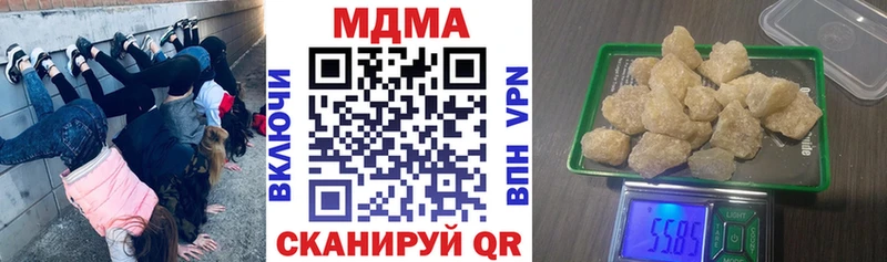 MDMA crystal  МЕГА как зайти  Пересвет  где можно купить наркотик 