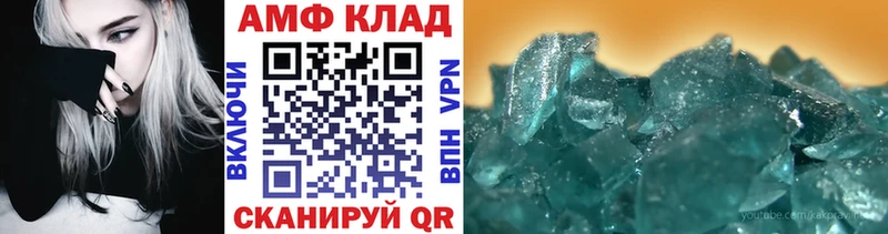 Первитин мет Пересвет