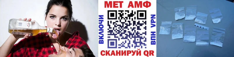 продажа наркотиков  Пересвет  МЕГА вход  МЕТАМФЕТАМИН кристалл 