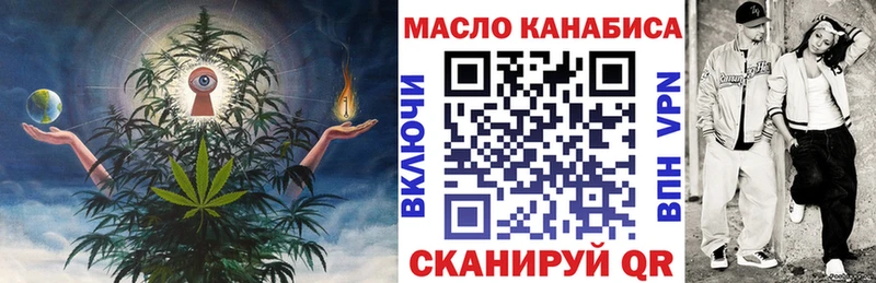 ТГК жижа  mega сайт  Пересвет  закладка 